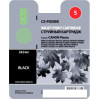 Картридж CACTUS CS-PGI5BK