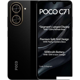 Телефон POCO C71 4GB/128GB международная версия (черный)