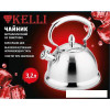 Чайник со свистком KELLI KL-4346
