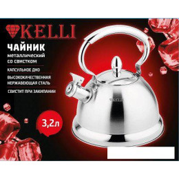 Чайник со свистком KELLI KL-4346