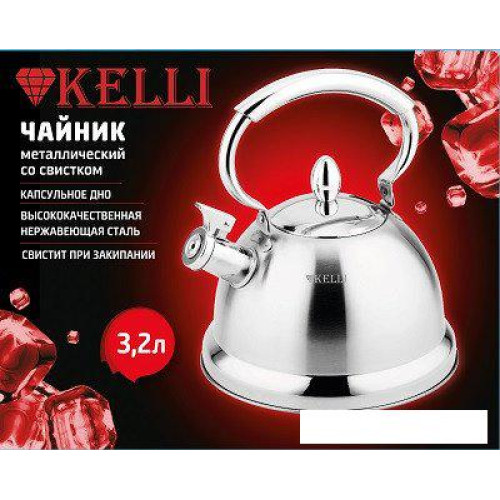 Чайник со свистком KELLI KL-4346