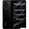 Телефон POCO C71 3GB/64GB международная версия (черный)
