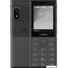 Телефон Nokia 150 Music TA-1716 (серый)