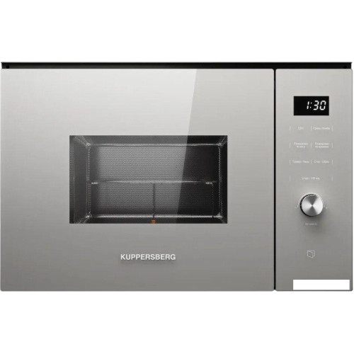 Микроволновая печь KUPPERSBERG HMW 650 GR C