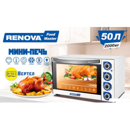 Мини-печь Renova MO-50GFRLTW1