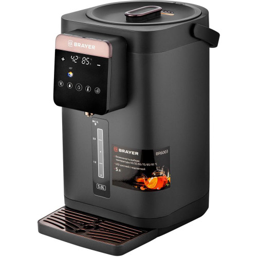 Термопот Brayer BR6003