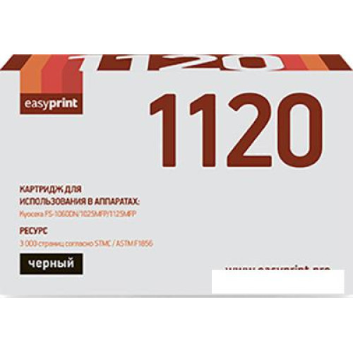 Тонер-картридж easyprint LK 1120 (аналог Kyocera TK-1120)