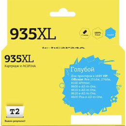 Картридж T2 IC-HC2P24A (аналог HP 935XL (C2P24AE))