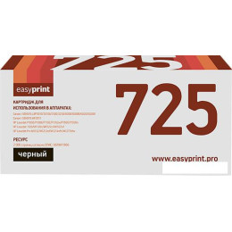 Тонер-картридж easyprint LC 725 U (аналог HP CE285A, CB435A, CB436A, Canon 712, 713, 725)