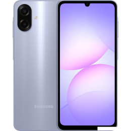 Телефон Samsung Galaxy A07 SM-A075F 4GB/128GB (фиолетовый)