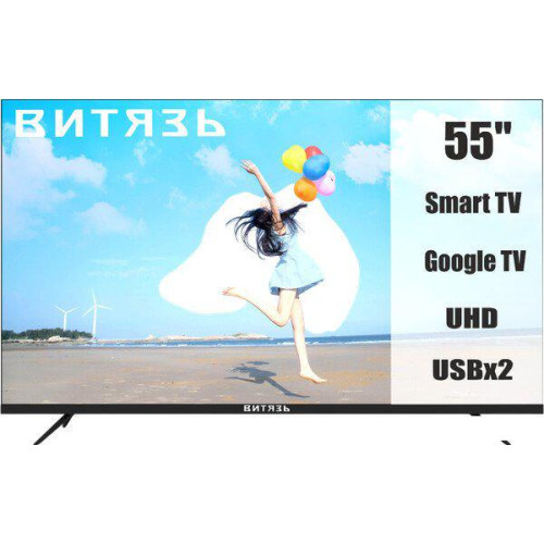 Телевизор Витязь 55LU1260