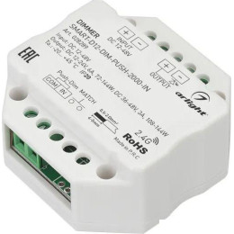 Диммер RGBW Arlight Smart-D12-Dim-Push-2000-IN 028289
