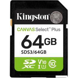 Карта памяти Kingston Canvas Select Plus SDXC 64GB SDS3/64GB