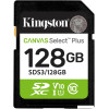 Карта памяти Kingston Canvas Select Plus SDXC 128GB SDS3/128GB