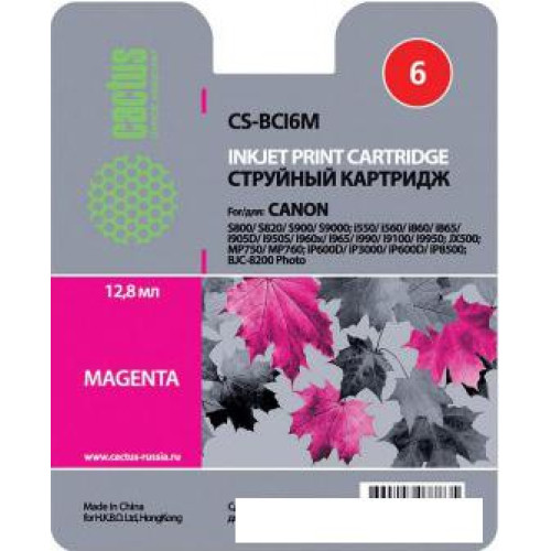 Картридж CACTUS CS-BCI6M