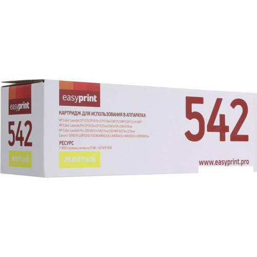Картридж easyprint LH-542U (аналог HP CC541A, CE322A, Canon Cartridge 716 Yellow)