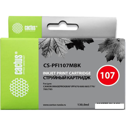 Картридж CACTUS CS-PFI107MBK