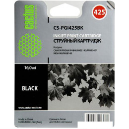 Картридж CACTUS CS-PGI425BK