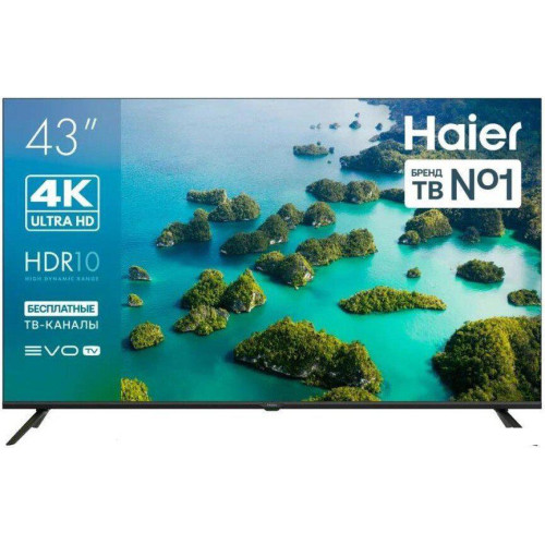 Телевизор Haier 43 LED S2