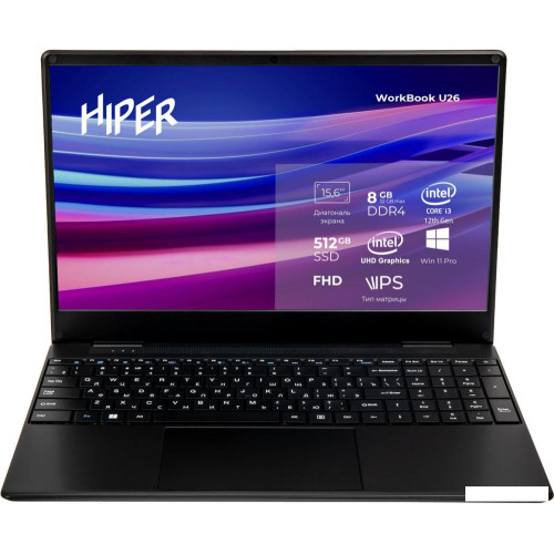 Ноутбук Hiper Workbook U26-15FII3123R8S5WPG