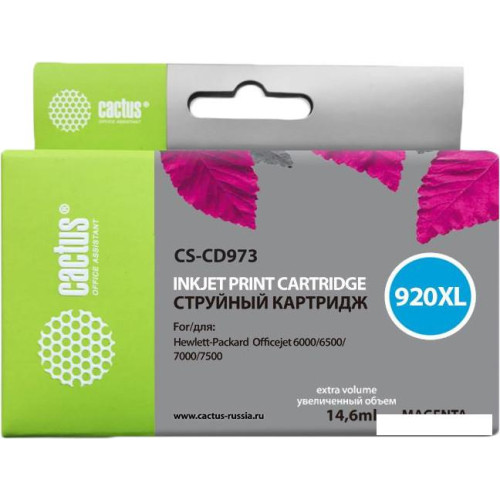 Картридж CACTUS CS-CD973 (аналог HP 920XL (CD973AE))