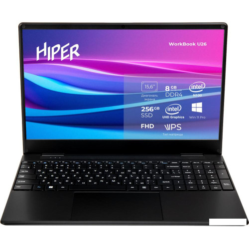 Ноутбук Hiper Workbook U26-15FIN100R8S2WPG