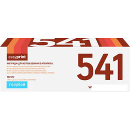 Тонер-картридж easyprint LH 541 U (аналог HP CE321A и Canon Cartridge 716 Cyan)