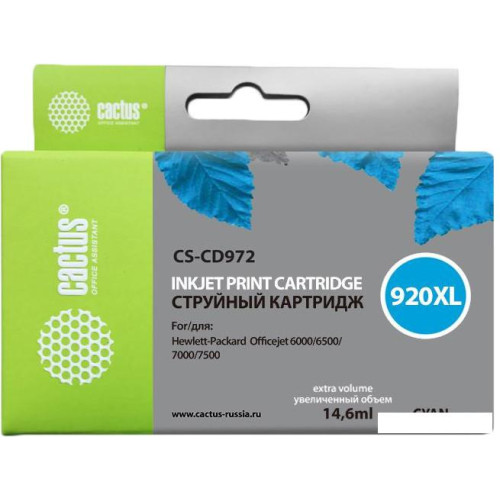 Картридж CACTUS CS-CD972 (аналог HP 920XL (CD972AE))