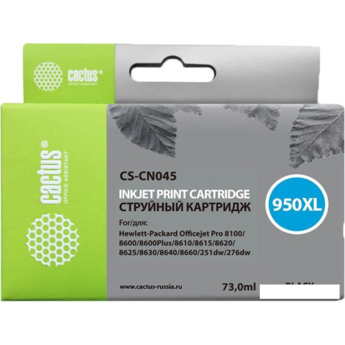 Картридж CACTUS CS-CN045 (аналог HP CN045AE)