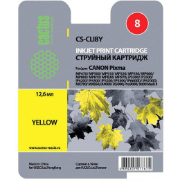 Картридж CACTUS CS-CLI8Y (аналог Canon CLI-8 Yellow)