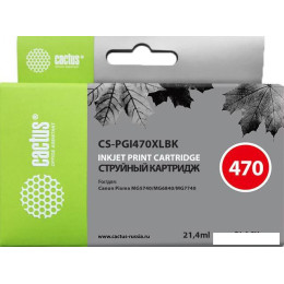 Картридж CACTUS CS-PGI470XLBK (аналог Canon PGI-470 PGBK XL)
