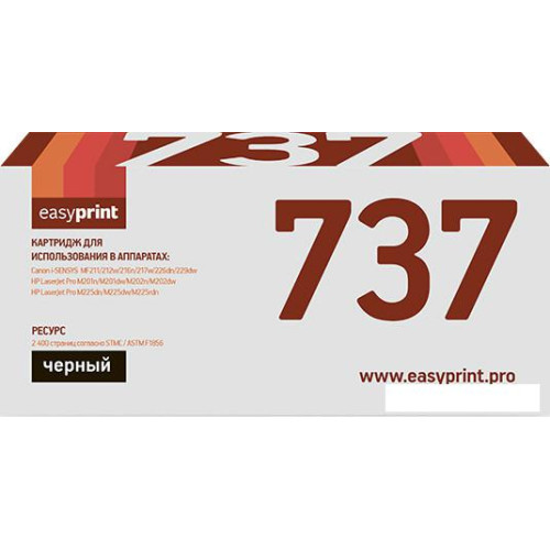 Тонер-картридж easyprint LC 737 U (аналог HP CF283X, Canon Cartridge 737)