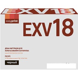 Тонер-картридж easyprint DC-EXV18 (аналог Canon C-EXV18)