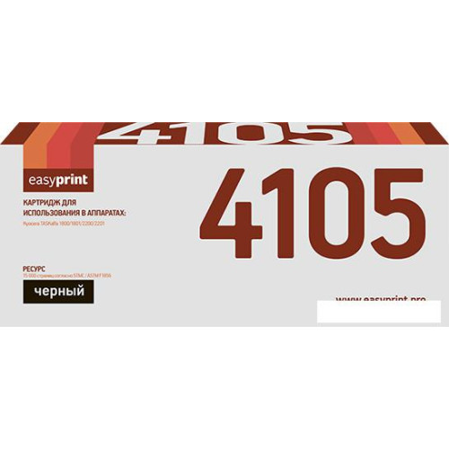Тонер-картридж easyprint LK 4105 (аналог Kyocera TK-4105)