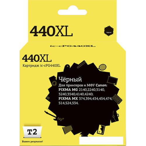Картридж T2 IC-CPG440XL (аналог Canon PG-440XL)