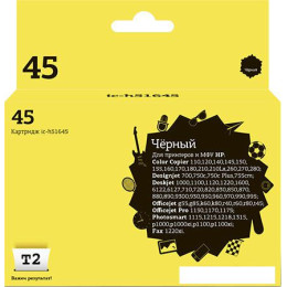 Картридж T2 IC-H51645 (аналог HP 45 [51645AA])