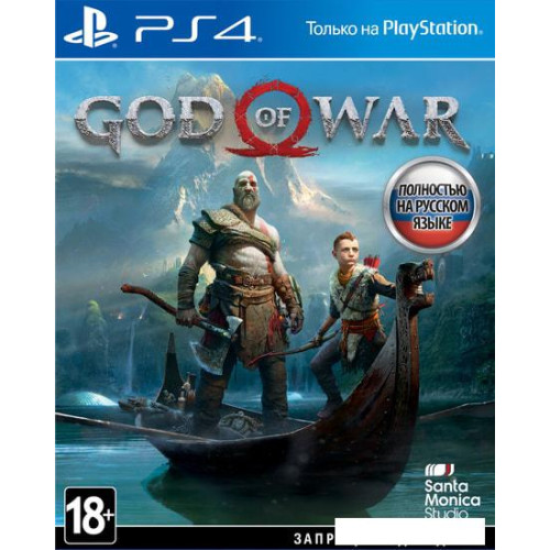 Игра God of War для PlayStation 4