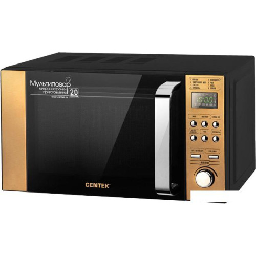 Микроволновая печь CENTEK CT-1584