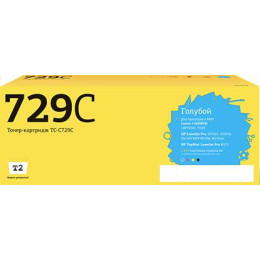 Картридж T2 TC-C729C (аналог Canon 729C)