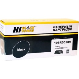 Картридж Hi-Black HB-108R00909 (аналог Xerox 108R00909)