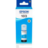 Чернила Epson C13T00S24A