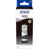 Чернила Epson C13T00S14A