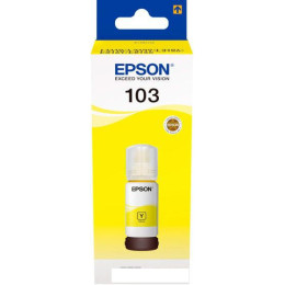 Чернила Epson C13T00S44A