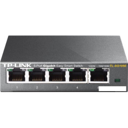 Коммутатор TP-Link TL-SG105E v3