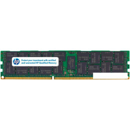 Оперативная память HP 4GB DDR3 PC3-12800 (713981-B21)