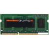 Оперативная память QUMO 8GB SO-DIMM DDR3 PC3-10600 (QUM3S-8G1333C9)