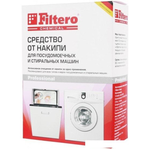 Средство от накипи Filtero 601