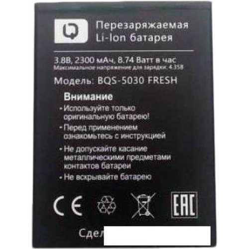 Аккумулятор для телефона BQ-Mobile BQS-5030