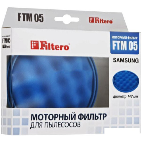 Набор фильтров Filtero FTM 05