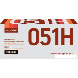 Картридж easyprint LC 051H (аналог Canon 051H)